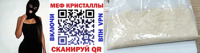 Виды наркоты Полевской hydra tor  APVP  Мефедрон  КОКАИН 
