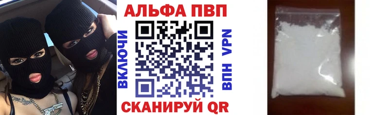 где найти   Полевской  APVP VHQ 