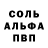 MDMA кристаллы nerium_