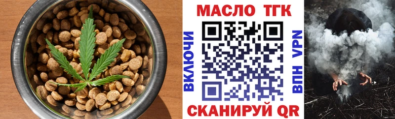 darknet Telegram  Полевской  Печенье с ТГК конопля 