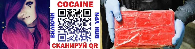 купить наркотики сайты  Полевской  Cocaine 98% 