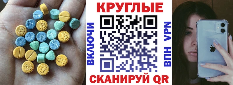 ЭКСТАЗИ ешки  Полевской 