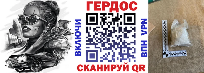 Героин афганец  Полевской 