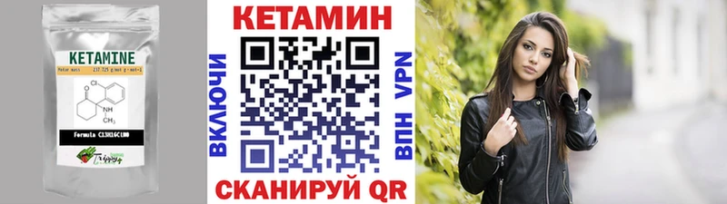 mega ссылка купить закладку Полевской КЕТАМИН ketamine