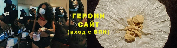 COCAINE Абдулино