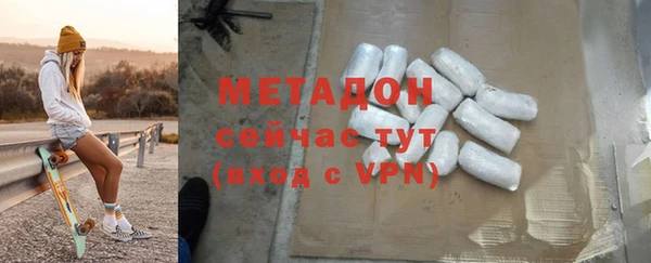 COCAINE Абдулино