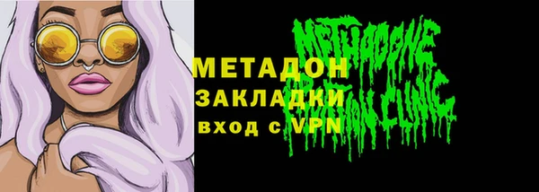 ECSTASY Абинск