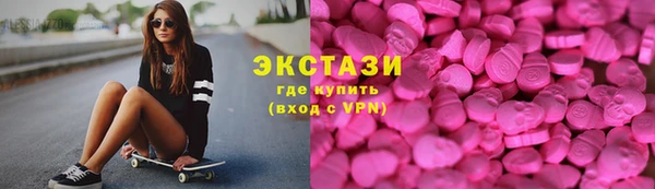 COCAINE Абдулино