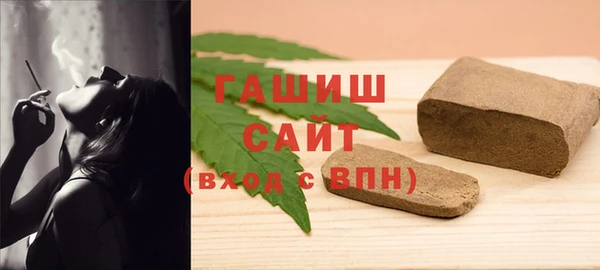 герыч Абаза