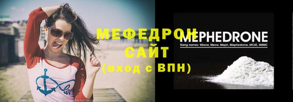 COCAINE Абдулино