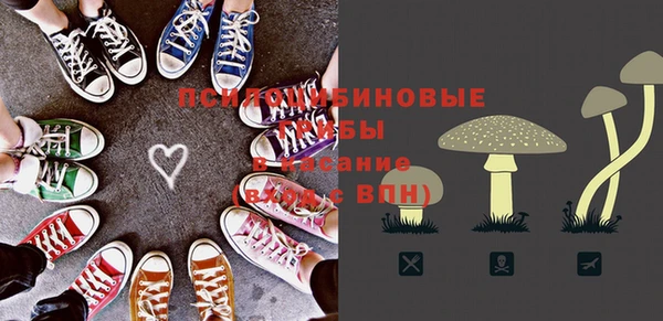 герыч Абаза