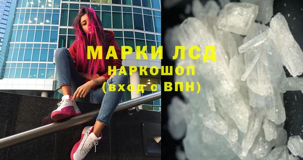 ECSTASY Абинск