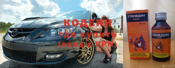 ECSTASY Абинск