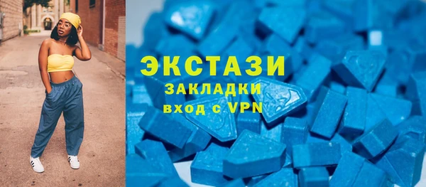 ECSTASY Абинск