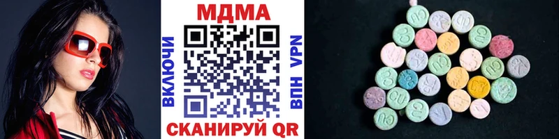 МДМА молли  Полевской 