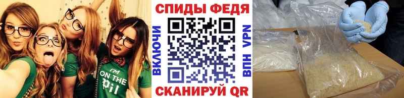 МЕТАМФЕТАМИН кристалл  купить  цена  blacksprut сайт  Полевской 