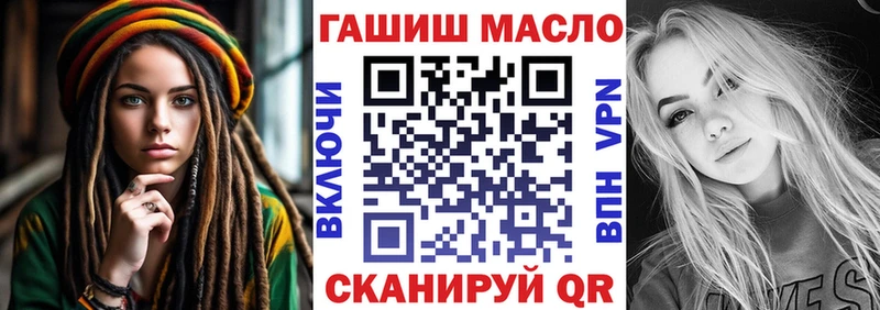 ТГК Wax  Полевской 