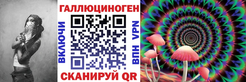 Галлюциногенные грибы мицелий  Полевской 